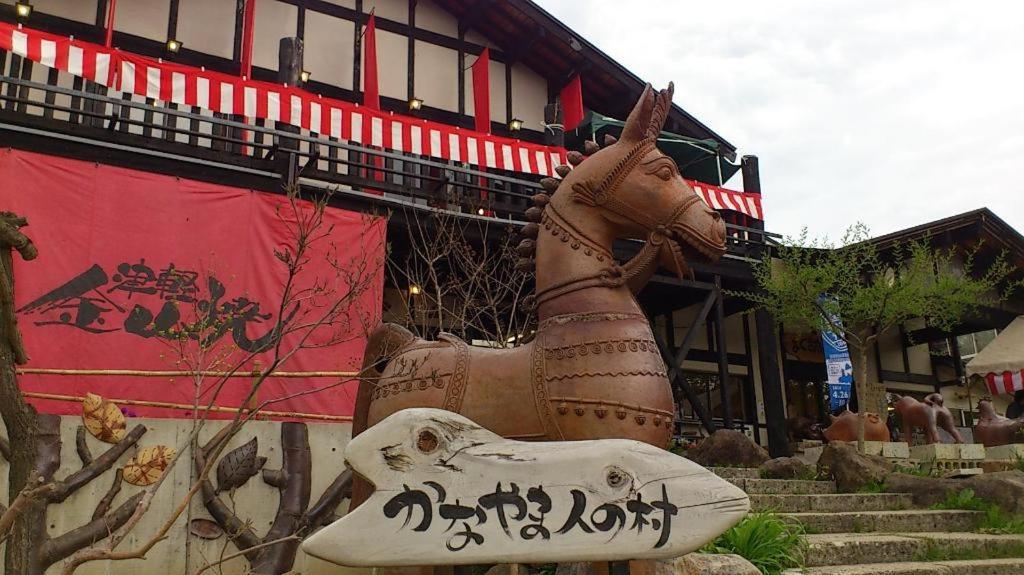 Park Inn Goshogawara Elmcity Exterior foto